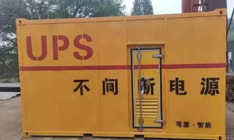 海口UPS电源（Uninterruptible Power Supply）的作用？